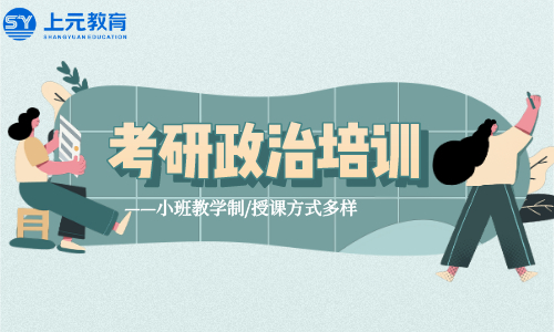 南通考研培训学习%关于考研你了解多少？