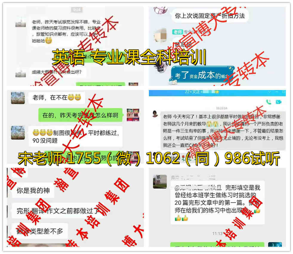 淮阴工学院财务管理五年制专转本报考新趋势最新考点分析