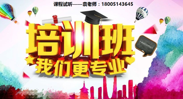 江苏五年制专转本考试难度如何？到底是报班好还是自学好？