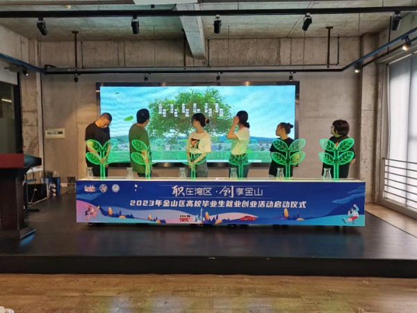 干冰小树苗启动仪式注水生命树上海干冰发光小树苗启动道具租赁