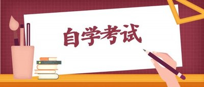 南通崇川学历提升培训，学历提升倒计时5天
