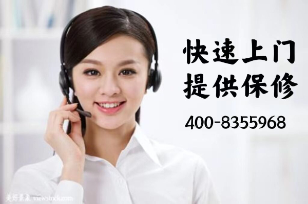 济南阿里斯顿热水器售后服务维修ㄍ点击拨打电话☆24小时预约受理中心〗