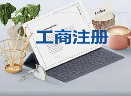 公司记账报税机构、新公司财务外包、晋源区代理记账