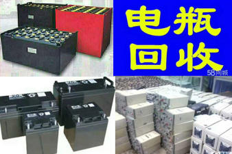 长春叉车电瓶UPS电池eps干电池新洁静回收公司