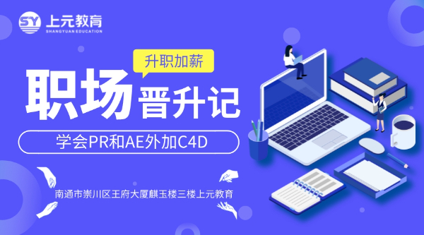 南通平面设计培训学习&amp;amp;CDR软件知识介绍