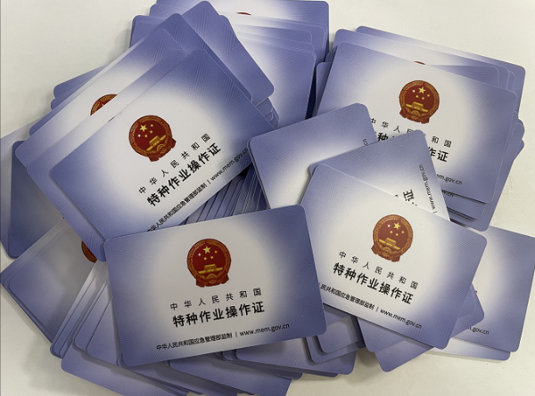九龙坡区二郎西彭电工证零基础培训快速考证