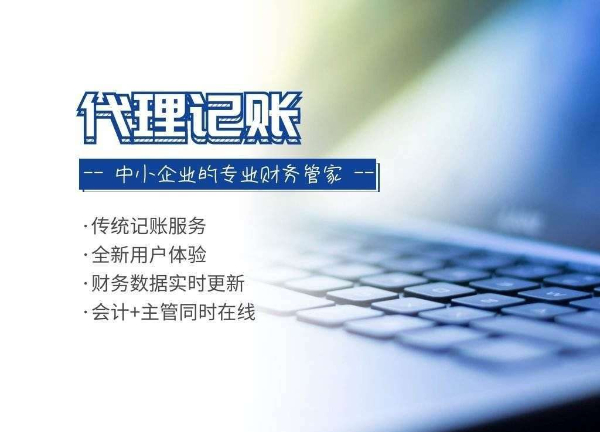 太原市注册公司需要什么资料 全程代办