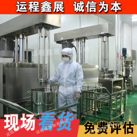 天津洁净车间厂房拆除、工业二手钢结构回收、北京药厂食品厂无尘车间拆除