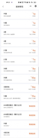 【海德教育】邢台一建考场分布