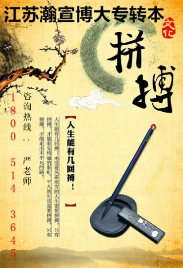 南京传媒学院五年制专转本文化产业管理抓重点有效备考提高分！