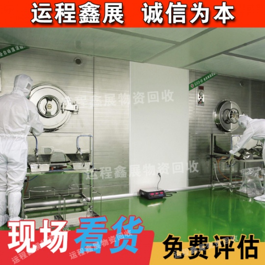 河西区倒闭厂拆除、汽车制造生产线二手机械手回收、天津工业机器人回收