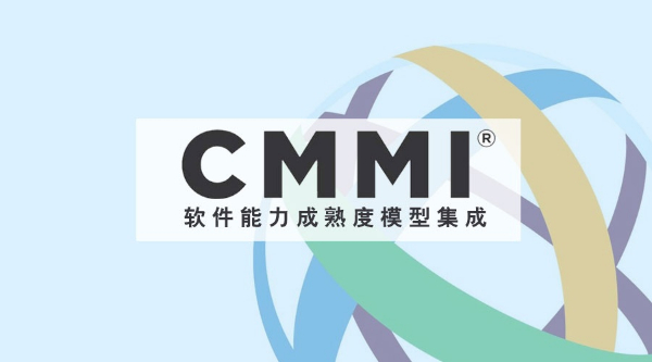 湖北认证机构CMMI服务认证办理ISO体系优卡斯认证