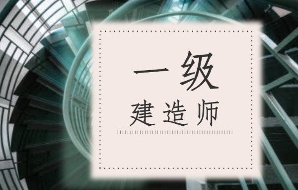 海德教育邯郸一级建造师明天考试地点在哪里？
