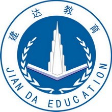 重庆建达土建造价零基础培训