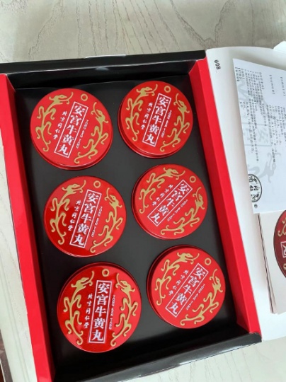 港版安宫牛黄丸回收近期价格一览参考13156889729北京同仁堂