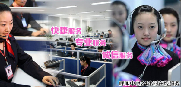 北京欧意集成灶24小时各市区售后维修电话(欧意统一400客服报修中心)