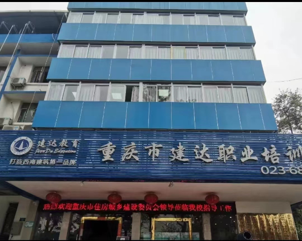 土建施工零基础培训需要学习多久呢？