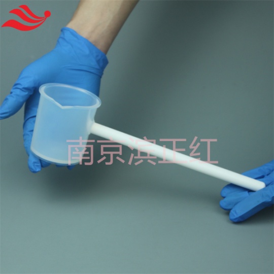 耐260度高温的pfa长柄去酸勺耐腐蚀酸杯无颗粒物析出