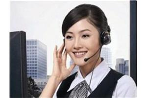 海淀区裕和开水器各区售后服务维修热线号码(今日/查询)