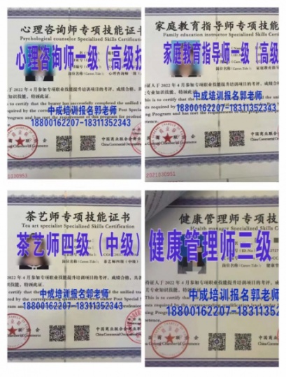 洛阳智慧消防工程师园林清洁环卫管工水电工八大员高空作业物业经理项目经理物业师培训