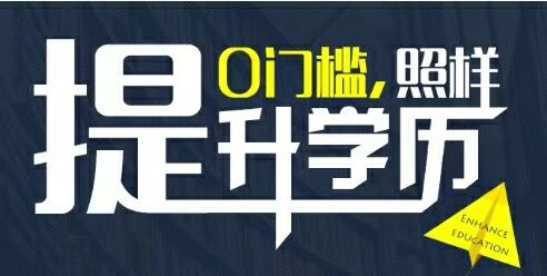 很多朋友也知道学历低于中专就不好报名考证