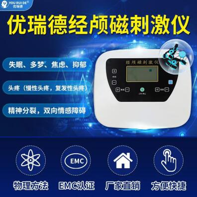 经颅磁治疗抑郁症几次见效_警惕秋季抑郁复发的5个征兆