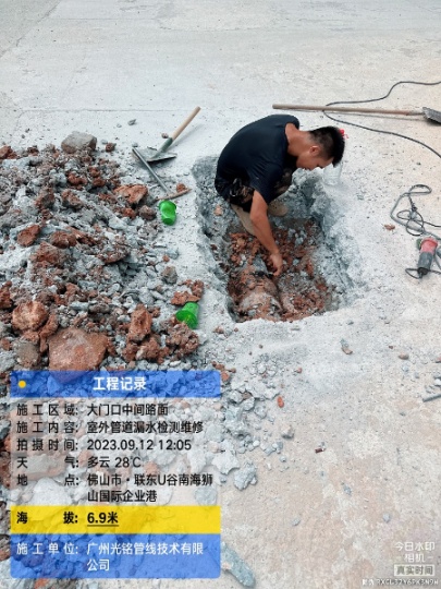 惠州专注埋地水管漏水检测公司，24小时提供服务