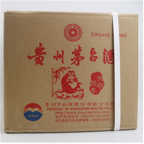 滨海区回收茅台酒-原箱-单瓶-纪念-铁盖-年份均可回收鉴定