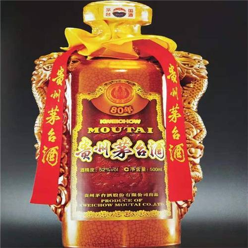 柯桥区回收茅台酒-原箱-单瓶-纪念-铁盖-年份均可回收鉴定