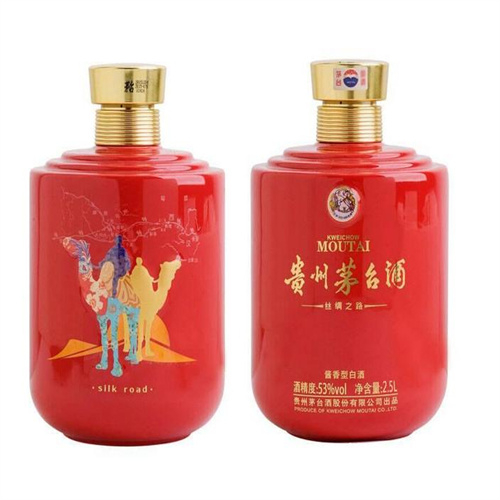 绍兴回收茅台酒-回收贵州茅台酒-回收五粮液公司
