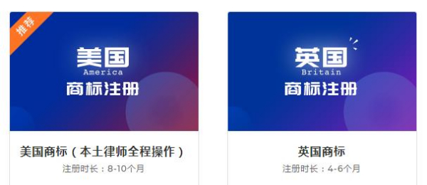 向心力知识产权：拿到受理回执就等于拥有这个商标了吗？