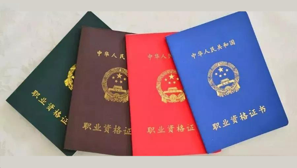 重庆消防设施操作员证怎么考？拿证后好找工作不