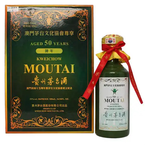温岭市回收飞天-五星-生肖-铁盖-精品-纪念茅台酒的公司