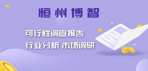 激光气体遥测仪行业研究及十四五规划分析报告