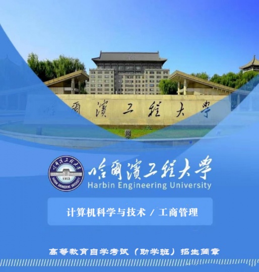 武汉科技大学本科护理学专业自学考试助学班招生简章