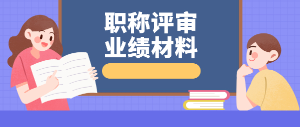 收到材料退回信息怎么办