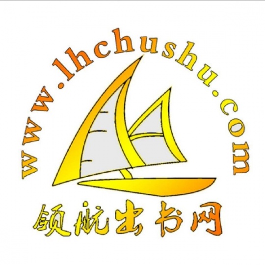 职称专著：水利工程水文监测工程师合作出版CIP学术著作