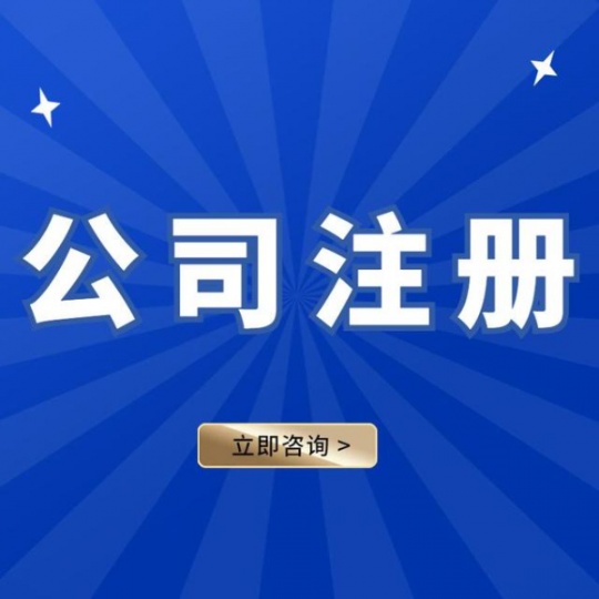 太原市记账公司   工商财税一条龙服务