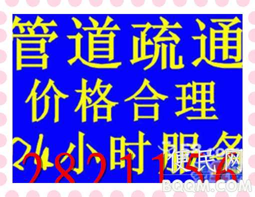 桂林管道疏通-桂林通下水道电话-桂林疏通马桶电话