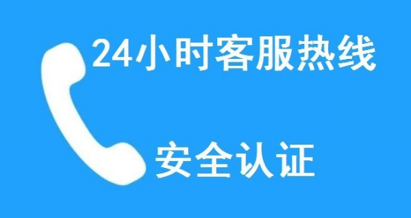赛德隆热水器全国售后维修电话(赛德隆400客服热线)24小时报修服务热线