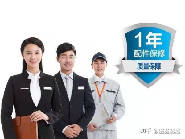 能率热水器全国售后维修电话(能率400客服热线)24小时报修服务热线