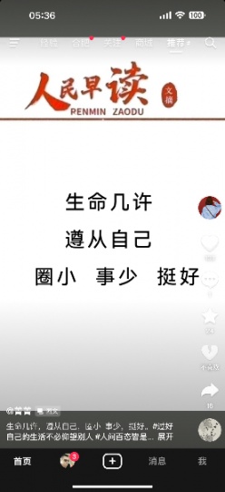 找一个在合肥干了十三年的搬家师傅是一个什么样的体验