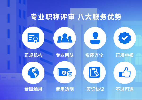 职称评审为什么早早准备资料？