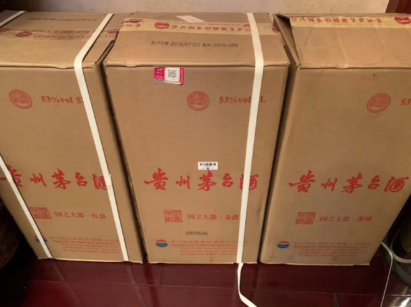 国之大器茅台酒回收近期价格一览（上门回收）13256893857.