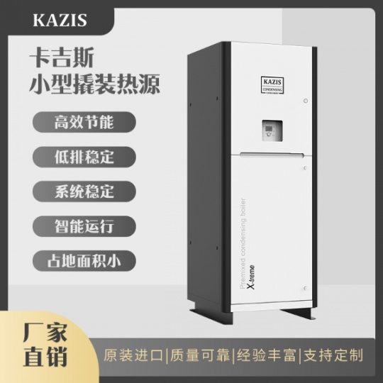 常压热水蒸汽锅炉各种承压状态下的不安全因素