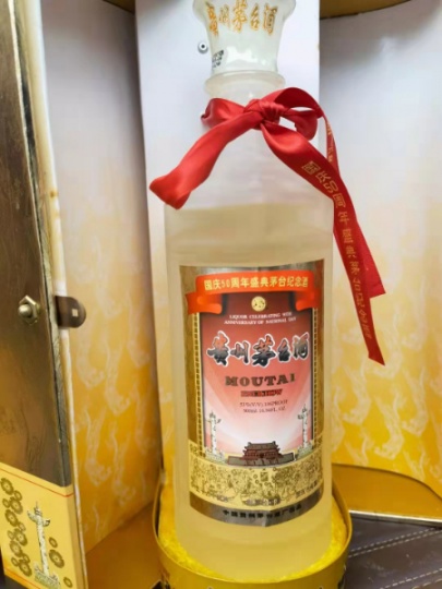 目前玻璃瓶国庆50周年盛典茅台纪念酒回收价格值多少钱随叫随到