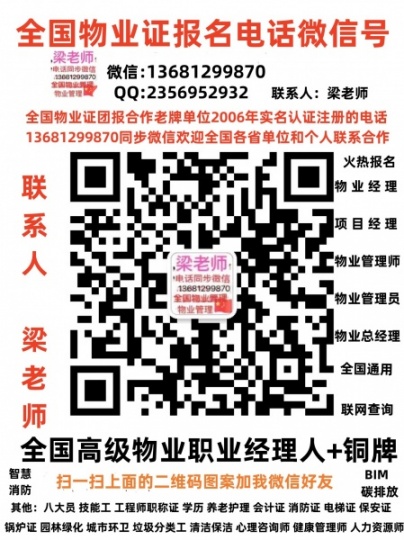 云南昆明 物业经理项目经理景观设计师包装设计师化妆师室内设计