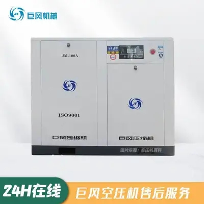 欧得风螺杆空压机售后维修服务电话
