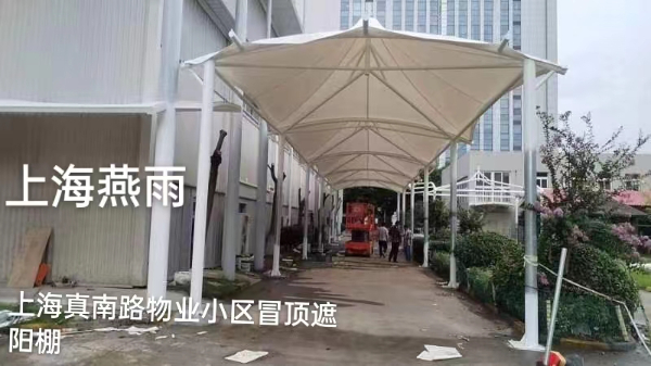 淮南市冒顶通道钢结构雨棚【膜布批发】小区出入膜结构遮阳防嗮篷