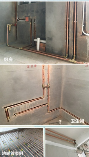 房山区铜水管安装改装铜管补漏